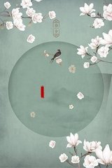 桃花源聚合楼官方下载